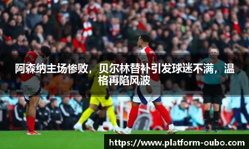 欧博abg官方网站